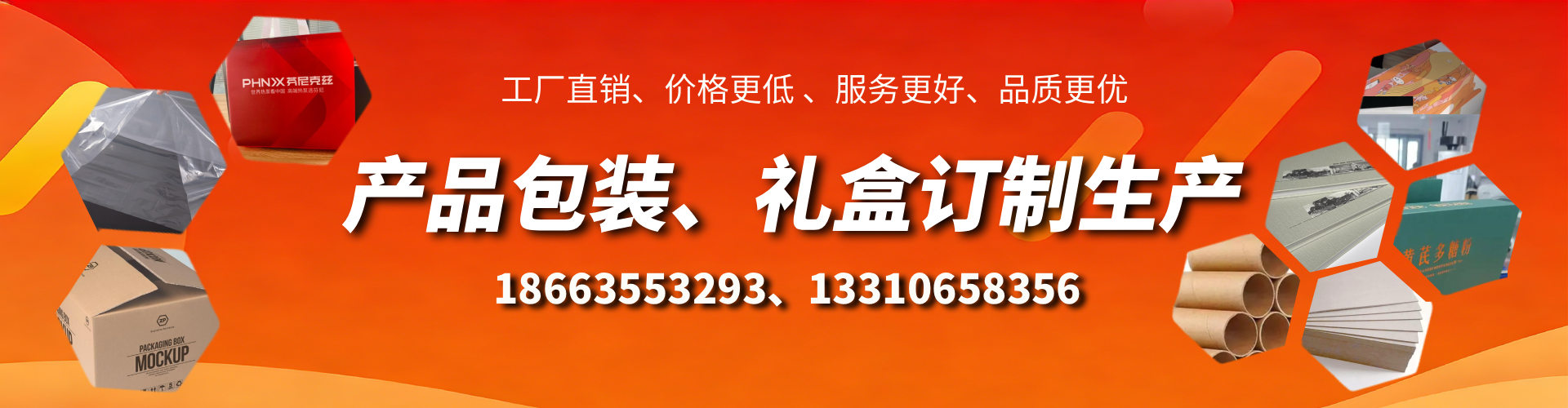 怀化包装箱礼盒生产厂家